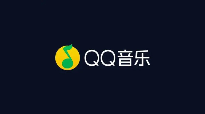 《QQ音乐》怎么查看歌曲详情