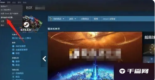 《steam》怎么备份游戏