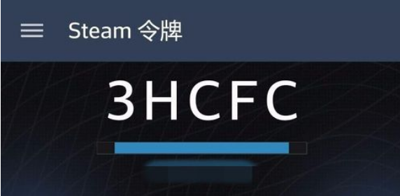 steam令牌验证码在哪里看