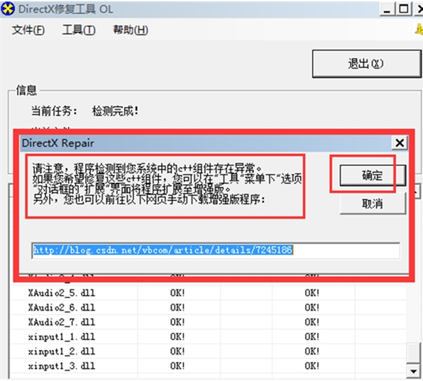 《幽灵行者2》游戏进不去怎么解决