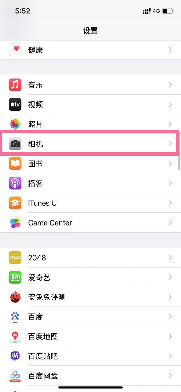 iphone13怎么开启prores功能？