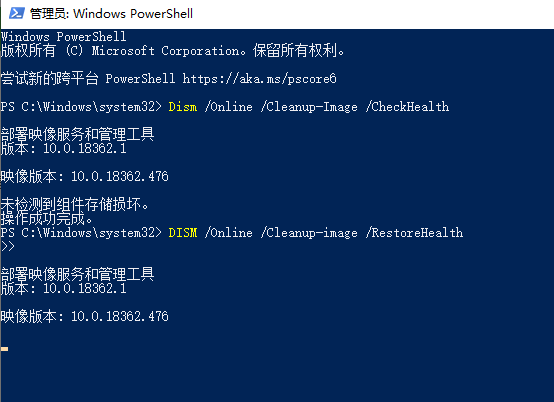 Win10蓝屏代码WHEA_UNCORRECTABLE_ERROR