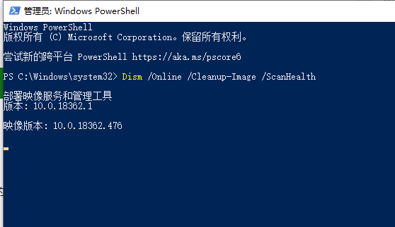 Win10蓝屏代码WHEA_UNCORRECTABLE_ERROR