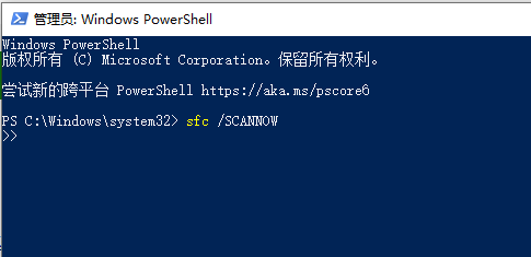 Win10蓝屏代码WHEA_UNCORRECTABLE_ERROR