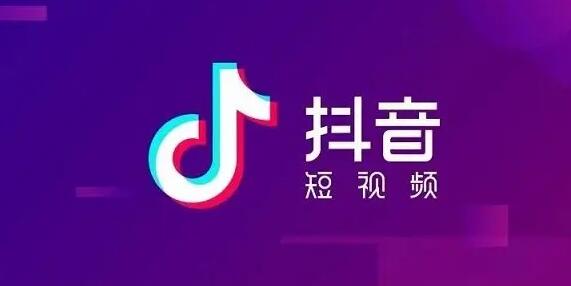 抖音如何利用粉丝赚钱(抖音多少粉丝可以赚钱)