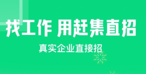 《赶集直招》设备管理查看方法介绍