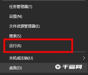 Win10 D盘不见了如何恢复