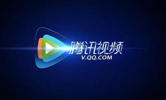 《腾讯视频》兑换码怎么兑换vip