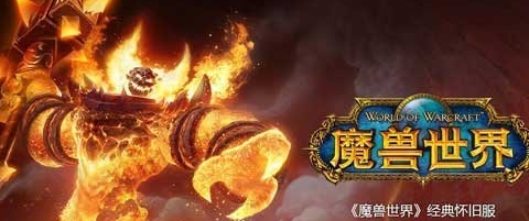 《魔兽世界》怀旧服无坚不摧之力武器怎么样