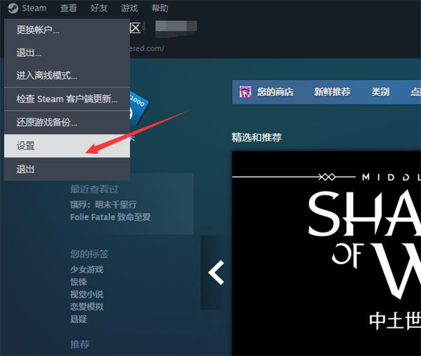 《steam》如何禁止开机自动运行