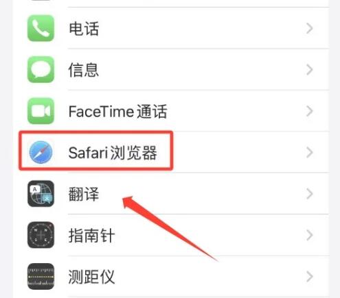 《safari》下载的文件操作方法