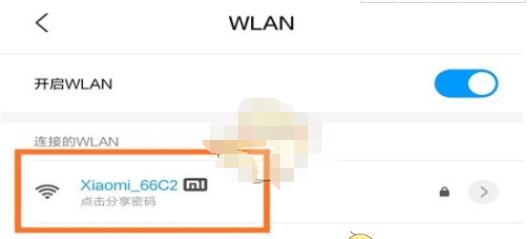 米家app怎么连接wifi（米家连接wifi方法介绍）