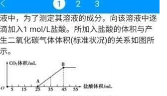 《小猿搜题》分享题目链接的步骤有哪些，小猿搜题如何分享题目链接