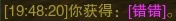 《剑侠情缘网络部叁》枉叹恨奇遇攻略分享