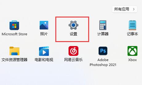 win11输入法打不了中文