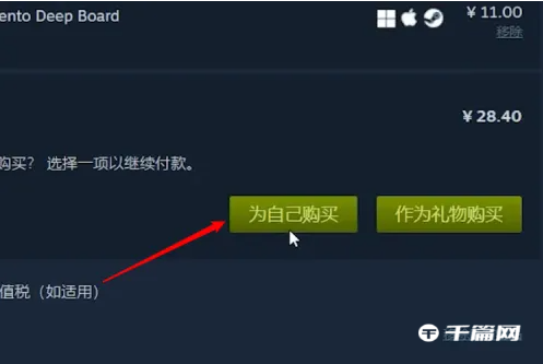 《steam》怎么更改地区