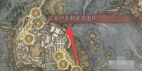 《艾尔登法环》瑟濂支线任务奖励具体介绍