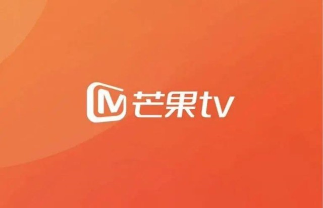 《芒果tv》会员兑换码在哪里兑换