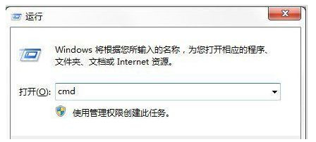 win7如何使用格式化命令format