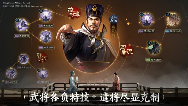 《三国志战棋版》静观其变战法介绍