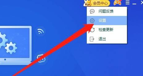 《驱动精灵》怎么关闭系统软件修复提示