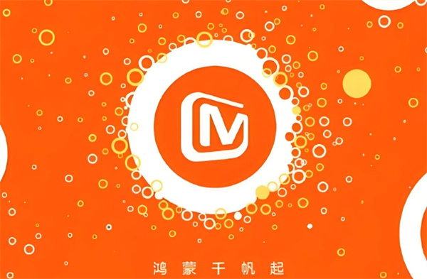 《芒果tv》如何扫码登录二维码