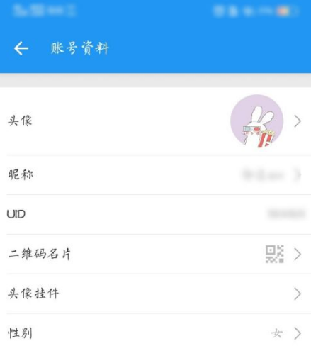 bilibili怎样才能快速升级  bilibili快速升级方法