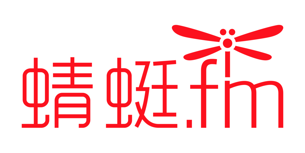 《蜻蜓FM》为什么会停止播放