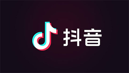 《抖音》怎么开启多人连麦