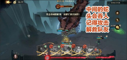 《哈利波特：魔法觉醒》异响之兆6星怎么过？