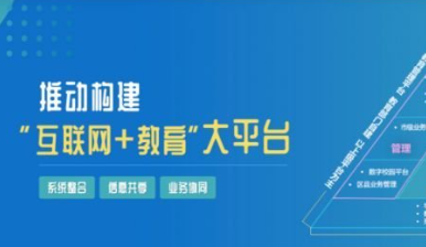 山东省综合素质评价怎么弄 山东省综合素质评价登录入口