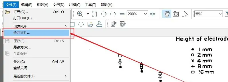 《知云文献翻译》怎么合拼文件