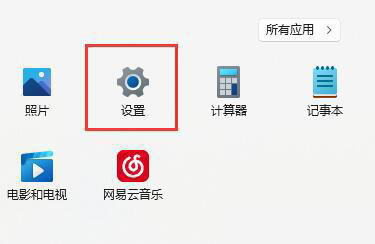 Win11自带查看fps开启方式