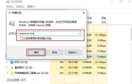 Win10桌面图标有白色方框的解决方法