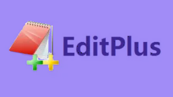 《EditPlus》安装教程分享