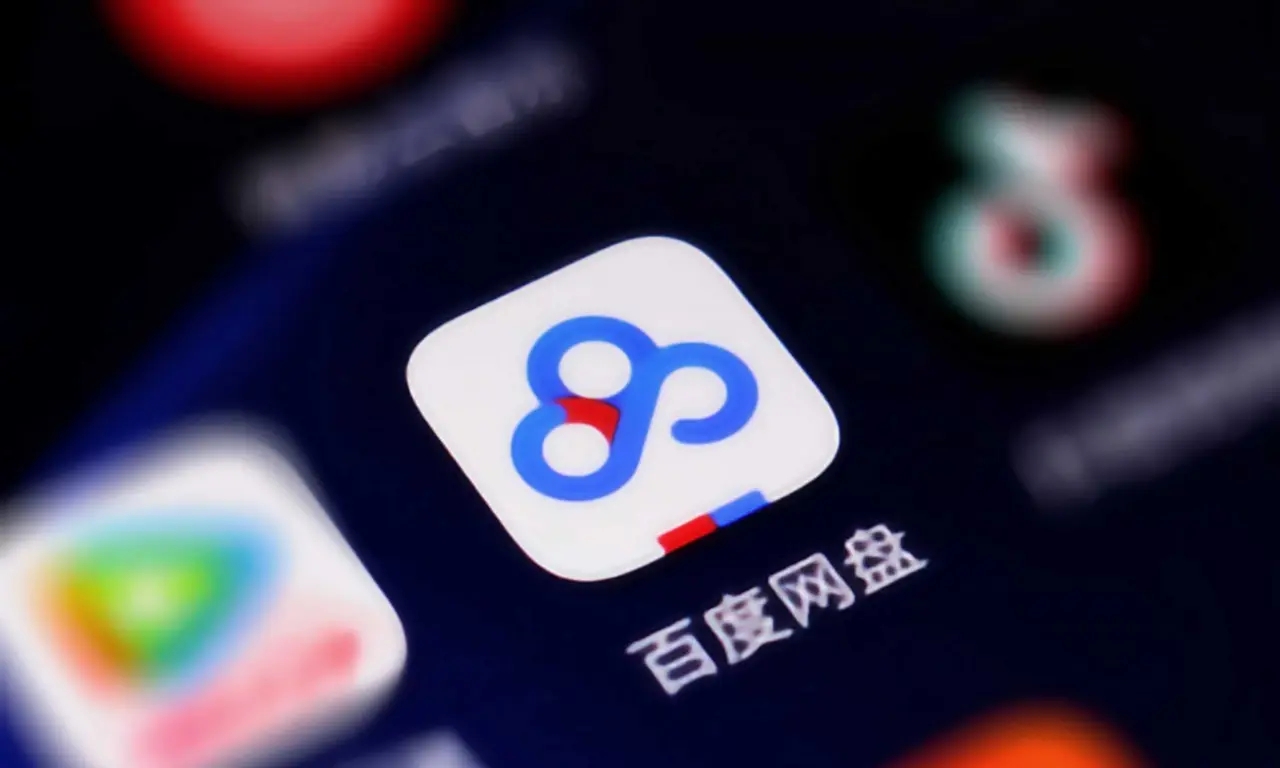 《百度网盘app》怎么上传文件