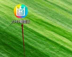 《2345看图王》怎么添加胶片暗角效果