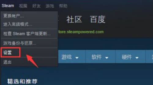 steam账户余额怎么看（steam账户余额查询方法步骤）