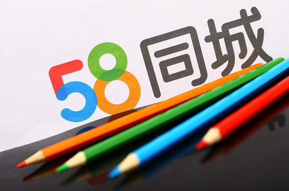 《58同城》怎么打开声音