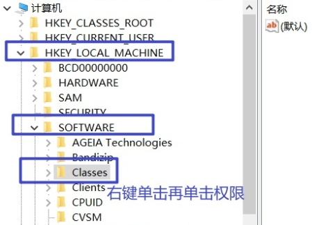 Win10系统initpki模块加载失败解决方法