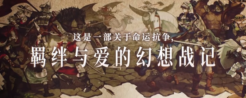 《圣兽之王》守护臂甲怎么获得