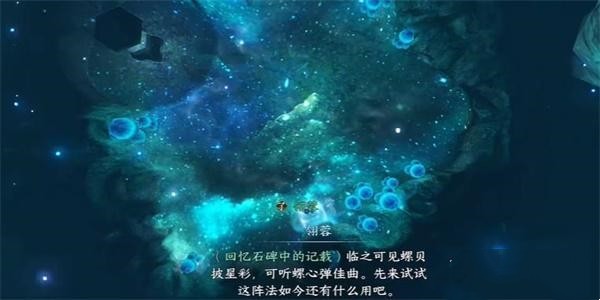 《逆水寒手游》抱大腿动作获取方法介绍