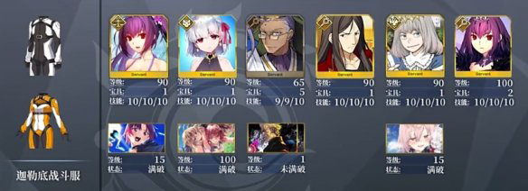 《FGO》摩根祭欧罗巴怎么打