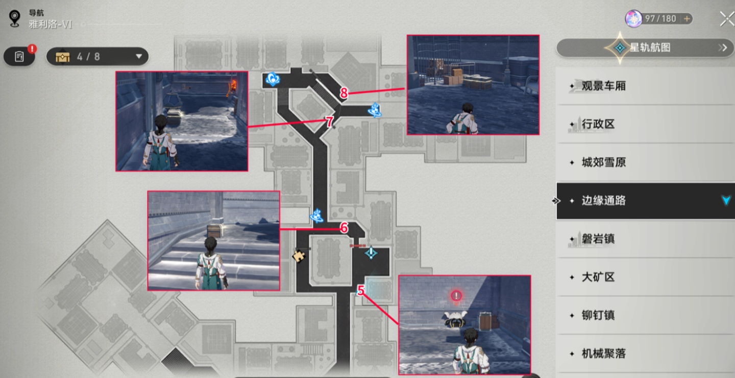 《崩坏：星穹铁道》雅利洛边缘通路宝箱收集攻略