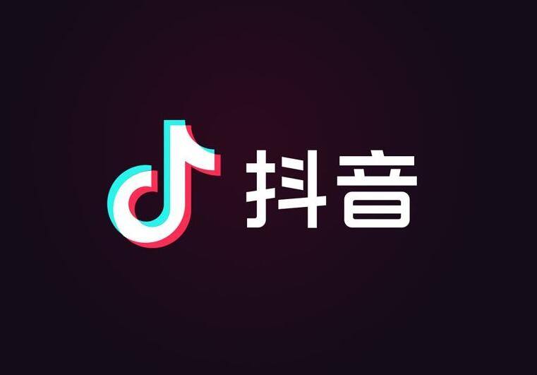 《抖音》公开收藏设置方法