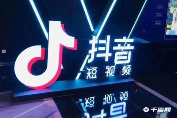 《抖音》集节气卡怎么玩2023