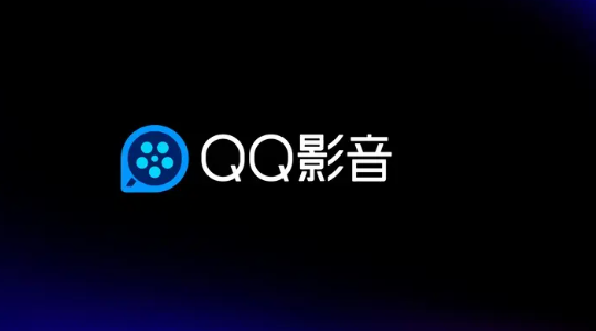 qq影音音乐合成