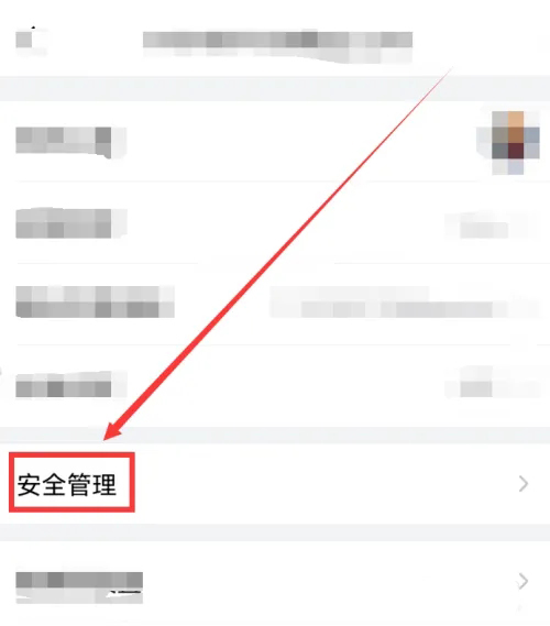 《qq邮箱》独立密码怎么设置