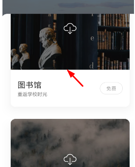 潮汐app怎么放自己音乐 潮汐app更换音乐的方法