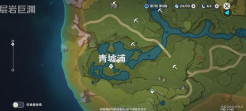 《原神》清心采集路线图位置介绍